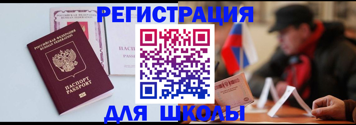 временная регистрация госуслуги в Ростове